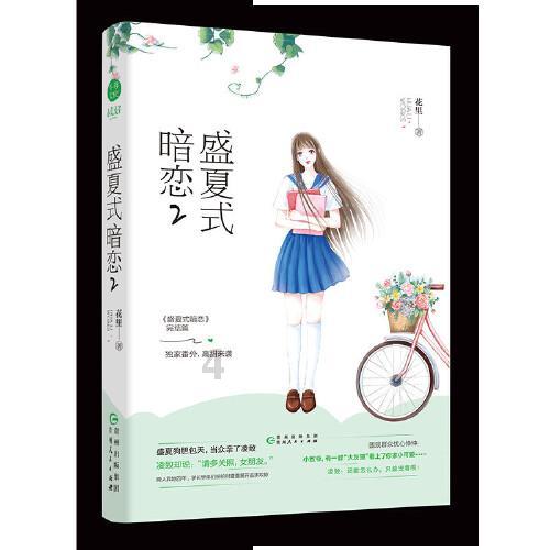 花旗中国个人信用卡5月6日起将停止交易功能