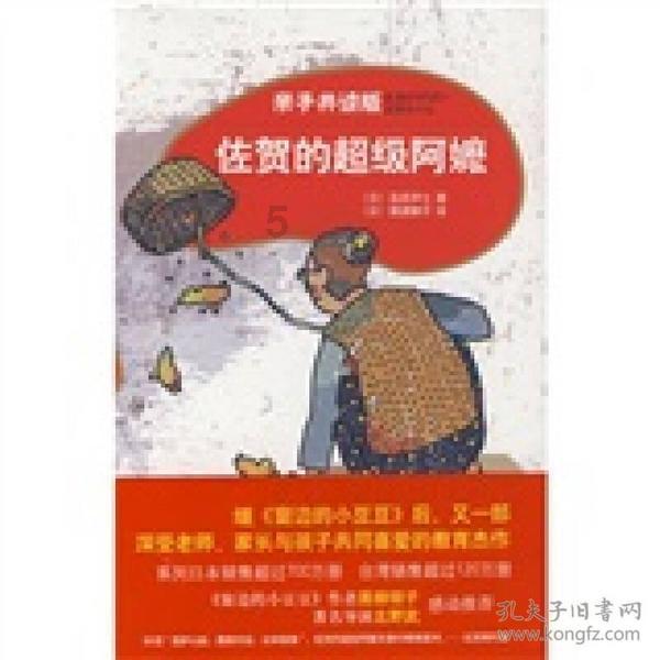 女孩巴厘岛度假
