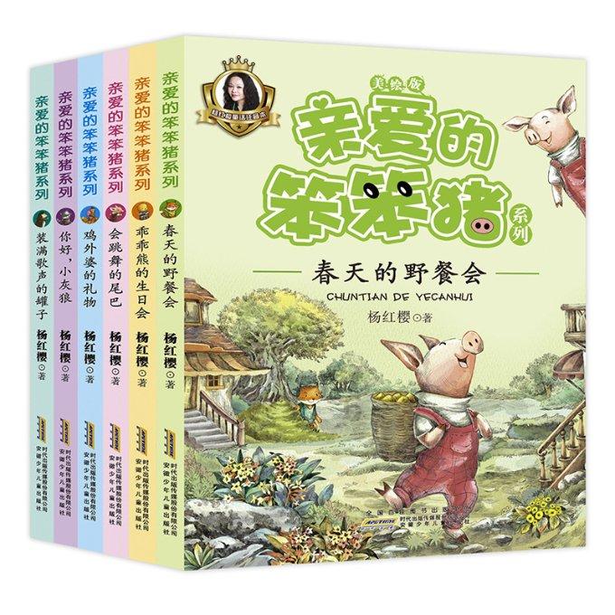 《逆水寒》天极闲趣集活动玩法介绍