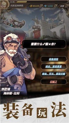 天天爱消除