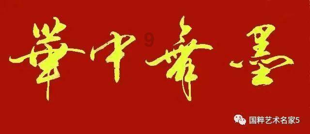 逃离魔法之森