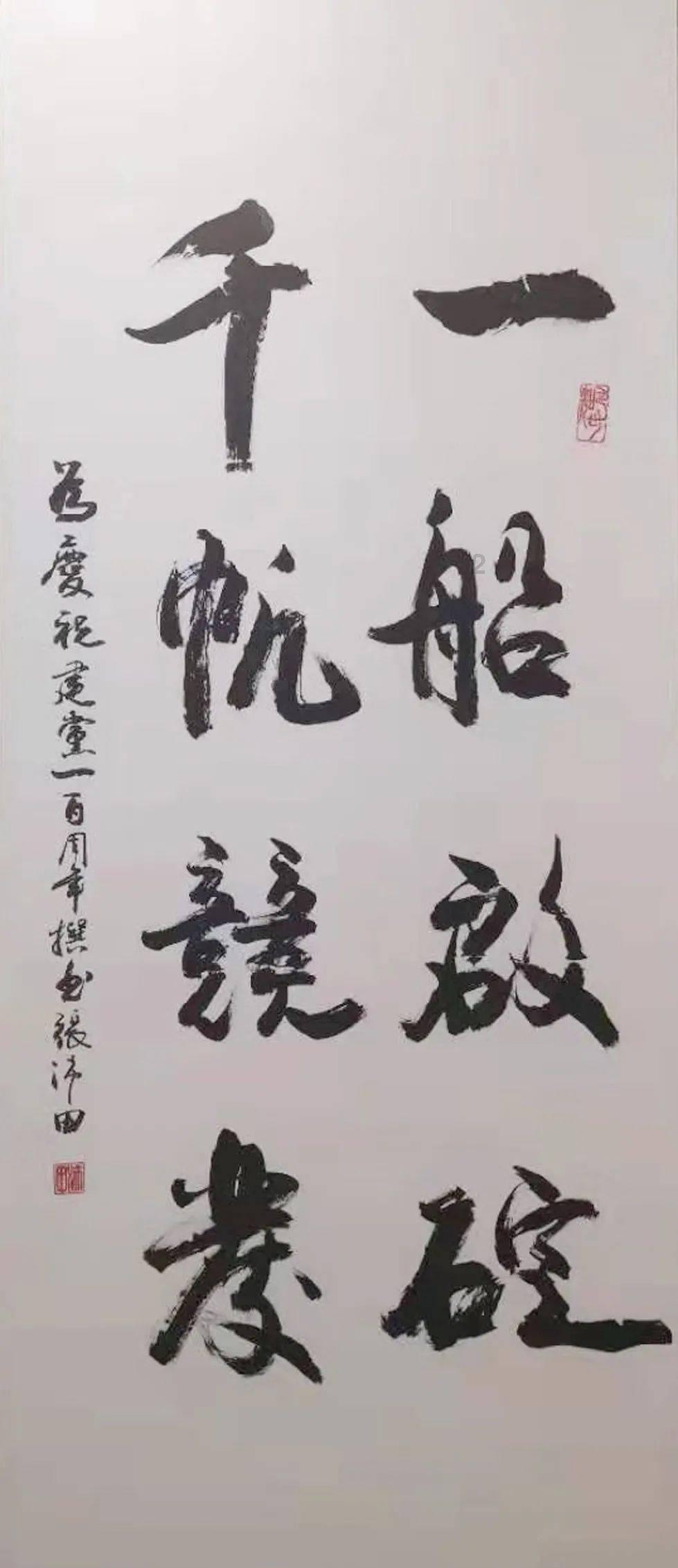 邢台农商银行以改革创新精神推动高质量发展